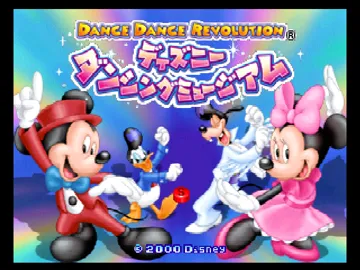 Dance Dance Revolution - Disney Dancing Museum (Japan) screen shot title